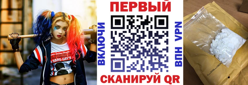 Амфетамин VHQ Заозёрный