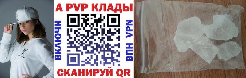 Альфа ПВП СК  где купить   Заозёрный 