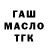 Кетамин VHQ MuayThai UZ