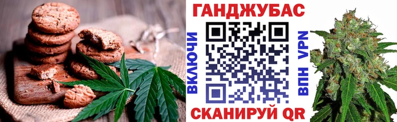 Canna-Cookies марихуана  Заозёрный 