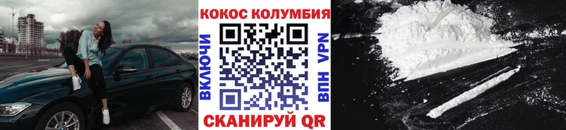 omg   darknet состав  Кокаин Fish Scale  Заозёрный 