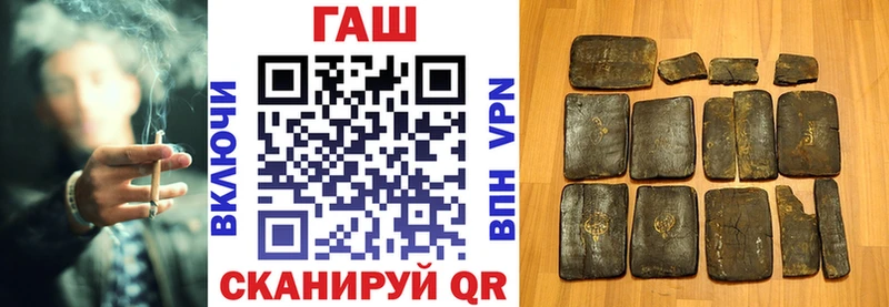 Гашиш индика сатива  наркотики  Заозёрный 