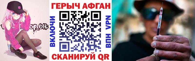 купить  цена  Заозёрный  Героин белый 