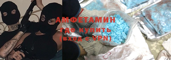 скорость mdpv Алексеевка