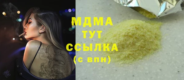 скорость mdpv Алексеевка