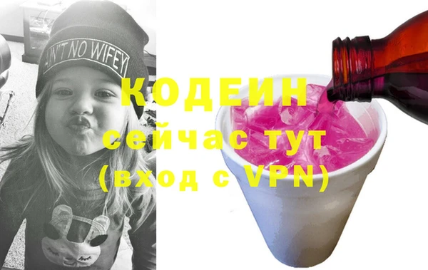 метадон Абаза