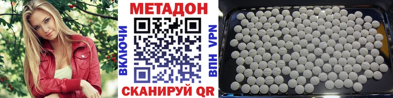 это телеграм  Заозёрный  Метадон белоснежный  закладка 