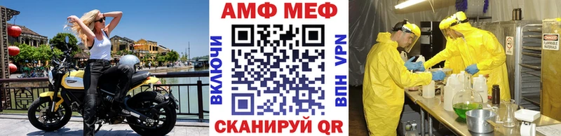 МЕТАМФЕТАМИН Декстрометамфетамин 99.9%  hydra зеркало  Заозёрный 