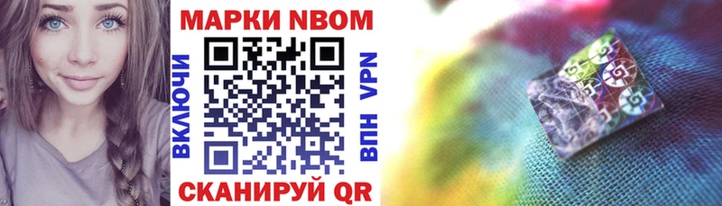 Наркотические марки 1,8мг  даркнет сайт  Заозёрный 