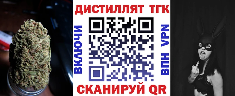 Дистиллят ТГК вейп Заозёрный