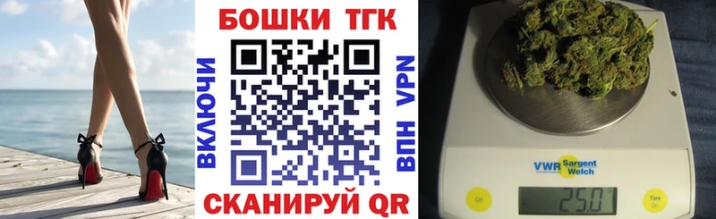 MEGA как зайти  Заозёрный  Каннабис VHQ  как найти закладки 